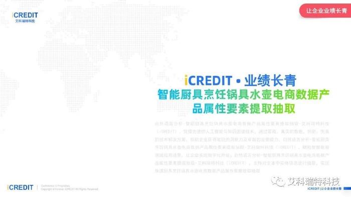 最新专利产品引领自然美景探索之旅