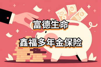 最新保险资讯报道速递