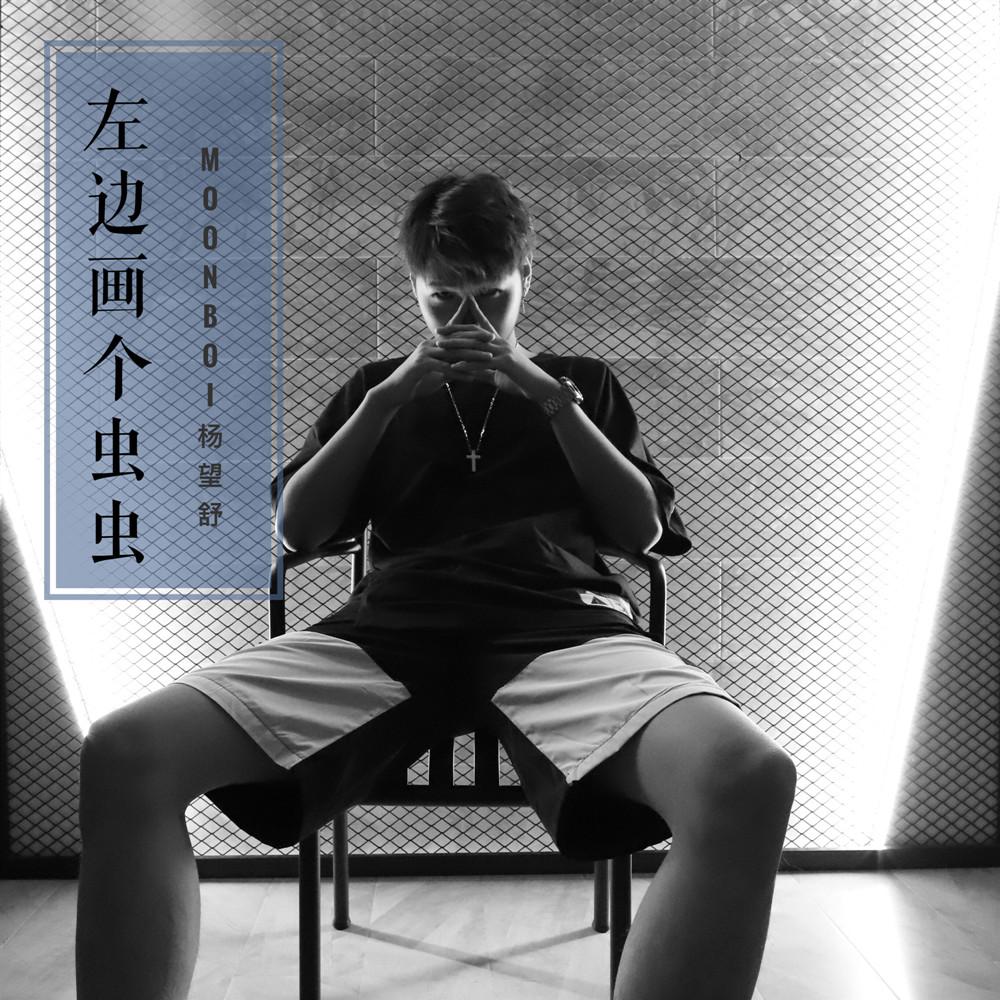 最新版虫虫助手，游戏玩家的福音