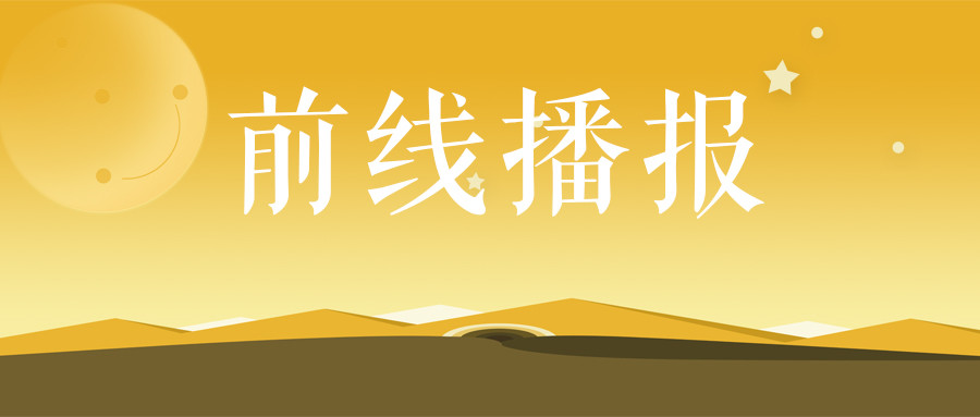 如东最新招聘信息，与大自然共舞，启程寻找内心宁静之旅