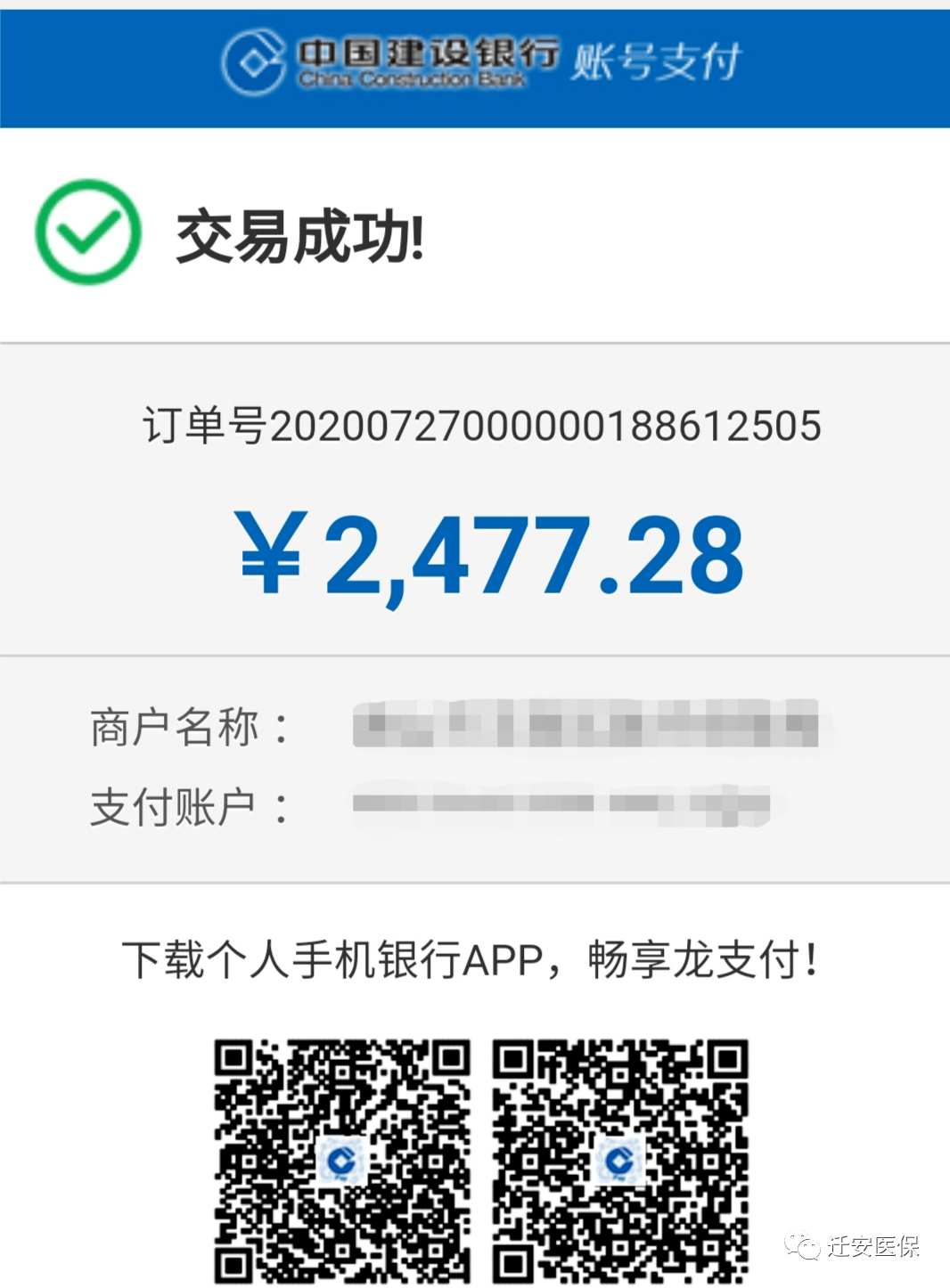 钱宝最新动态及相关观点解析