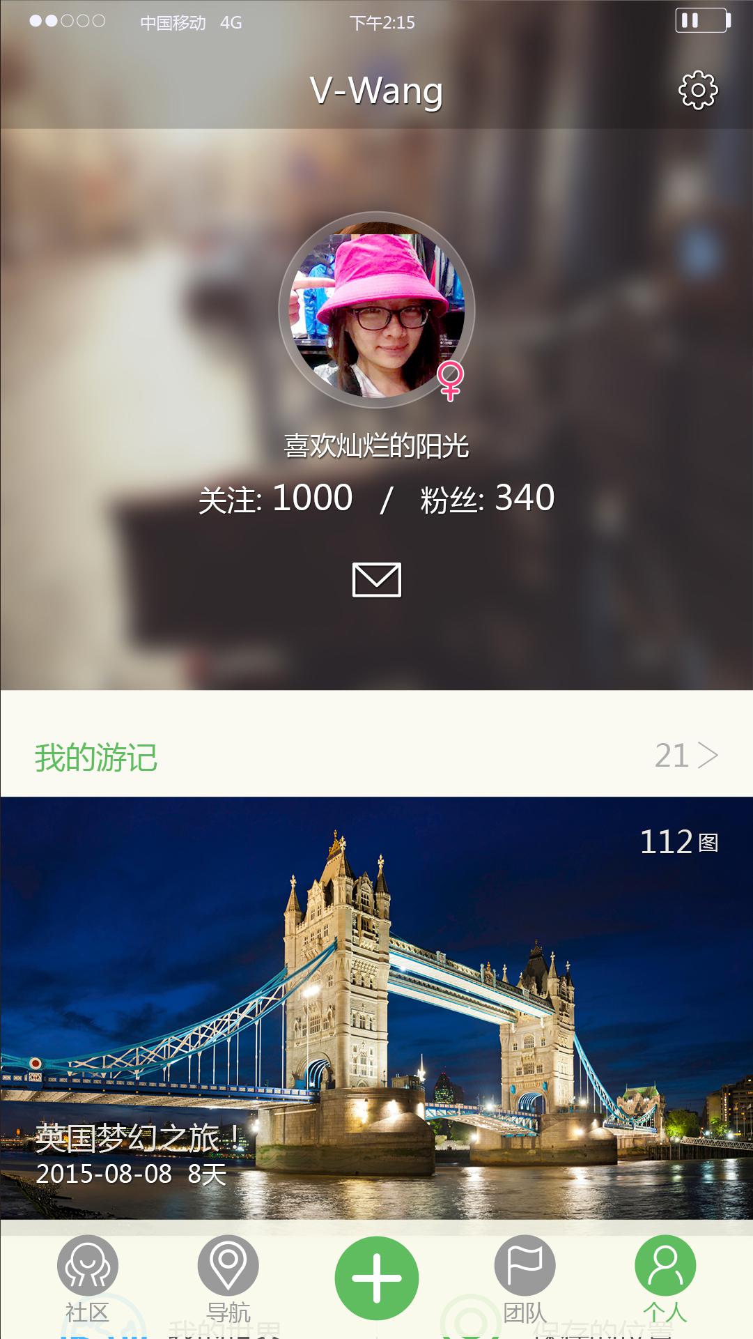 探索自然美景与最新电影APP，寻找内心的宁静之旅