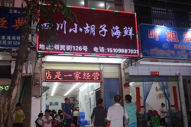 最新路试，小巷深处的独特味道，特色小店的惊喜之旅