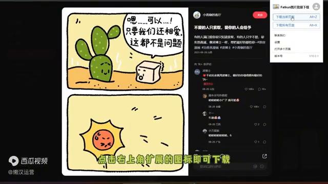 下载最新流行歌曲,小红书分享如何轻松下载最新流行歌曲🔥