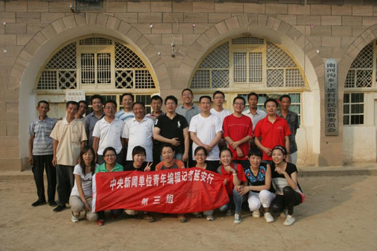 延安最新新闻报道