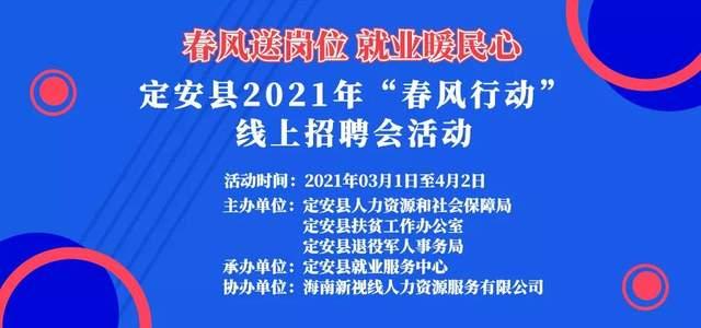 阎良最新招聘，求职全步骤指南