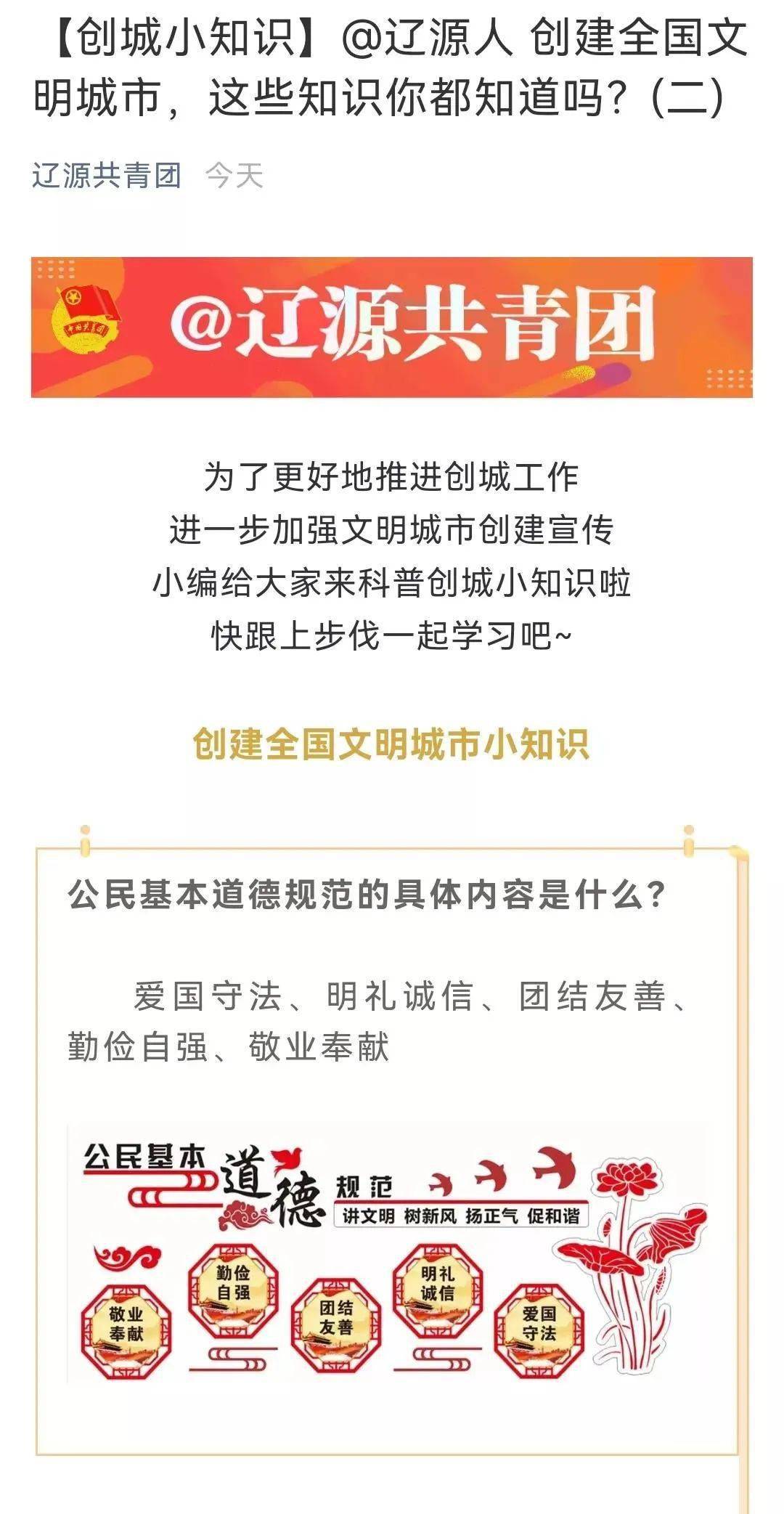 李卫卫最新动态及相关观点解析