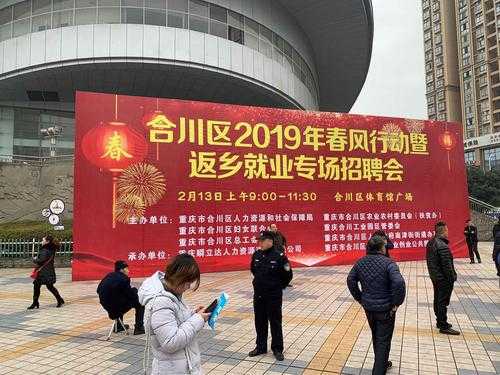 合川最新招聘信息汇总