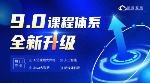 化州最新招聘，时代脉搏与人才汇聚之地