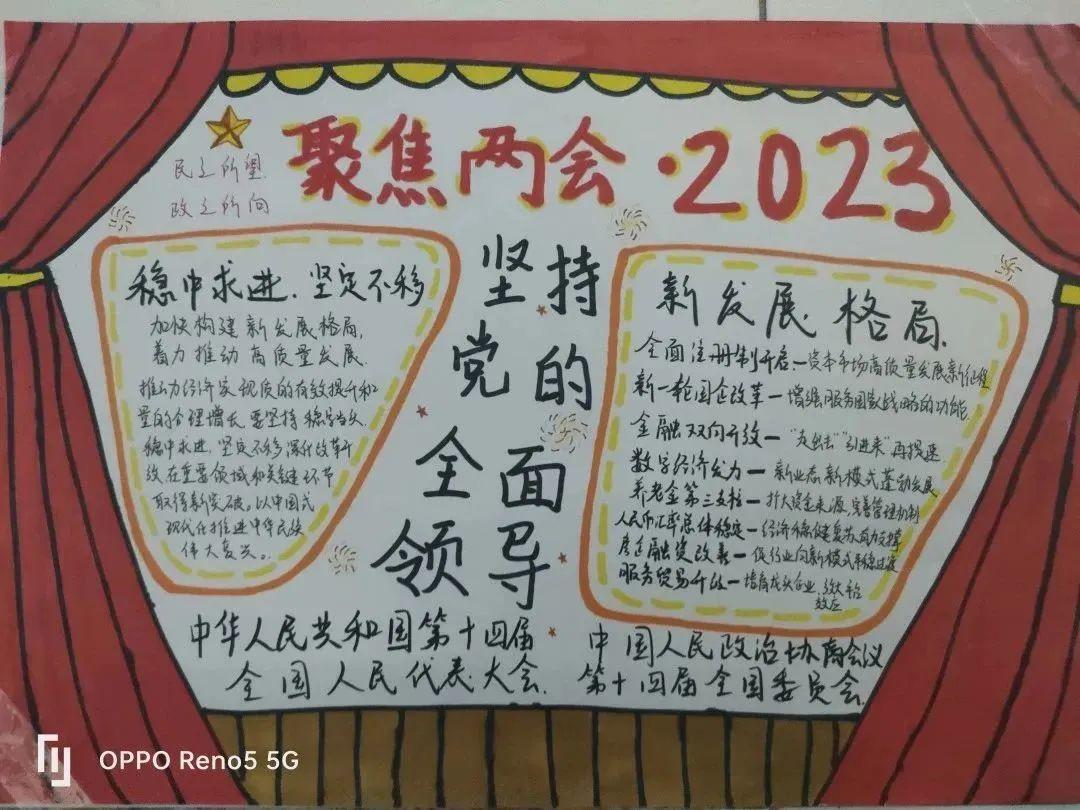 新闻联播最新一期聚焦时事热点，深度解读最新动态