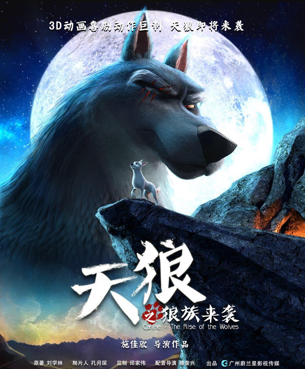 最新电影天狼,最新电影天狼观看步骤指南