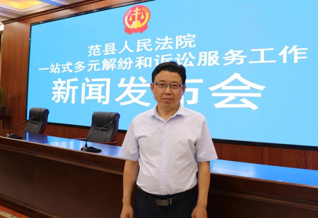 范县新闻最新动态速递📢