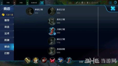 狄仁杰最新出装攻略揭秘