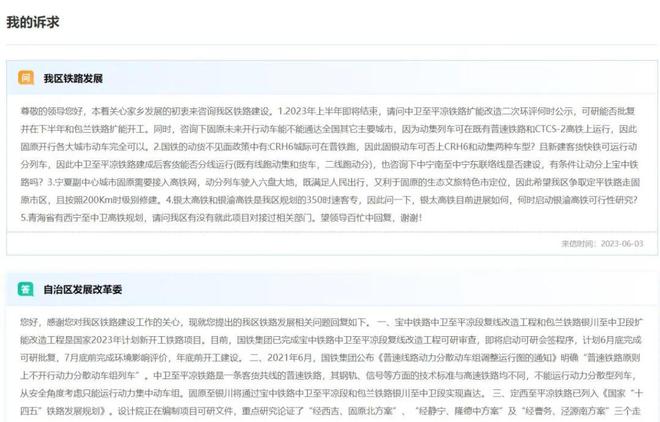 宁夏最新事件步骤指南及概述