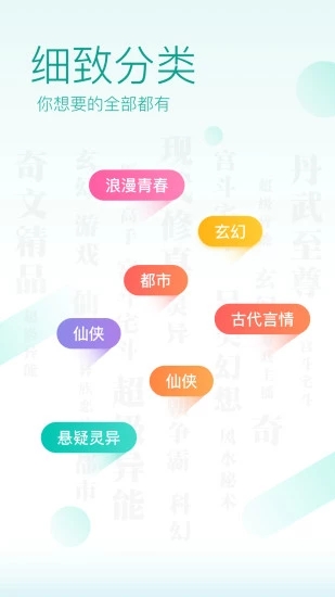 派派最新版本下载，变化中的学习之旅，成就感的源泉