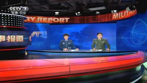 最新军事新闻与步骤指南概览
