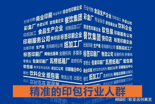 乌鲁木齐最新招聘,乌鲁木齐最新招聘，观点论述