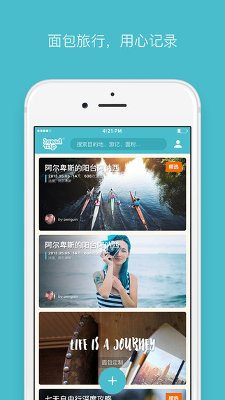 苹果最新版本与探索自然美景的奇妙融合，心灵觉醒之旅