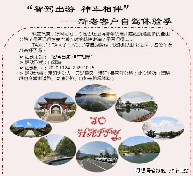 最新钼铁价格探索之旅，自然美景的邀请