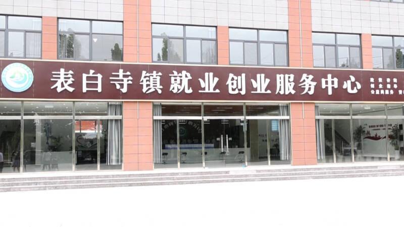 齐河招工最新信息及获取步骤指南