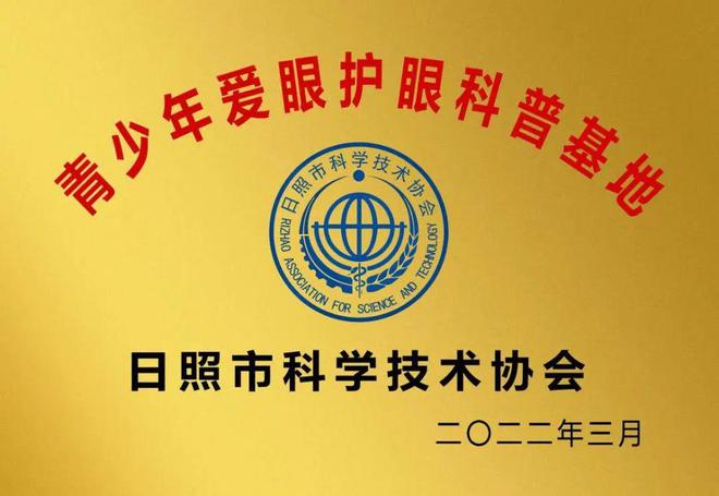 莒县招聘网最新招聘信息及详细步骤指南