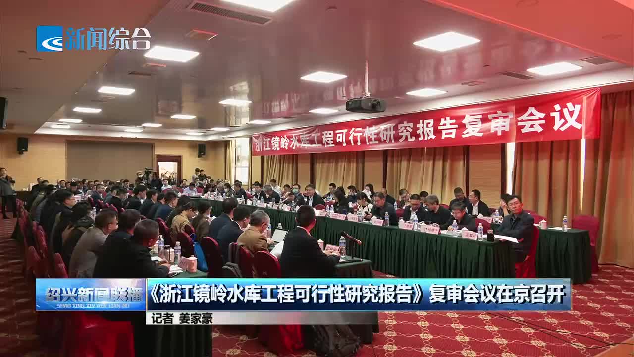 绍兴最新新闻报道更新速递