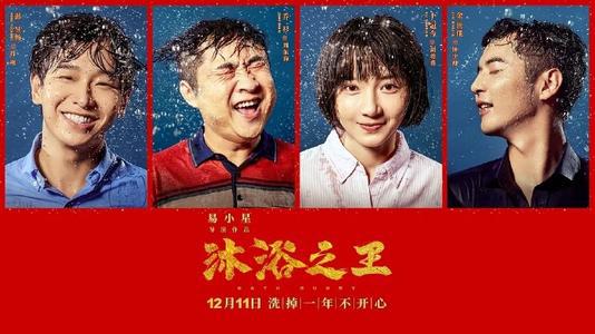 最新下架电影的温馨故事揭秘