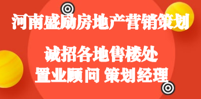郑州市最新招聘信息汇总