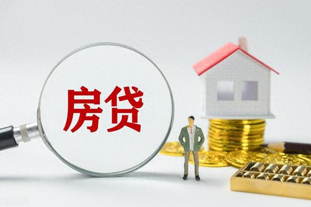 房地产政策政策最新消息,房地产政策最新消息深度解读