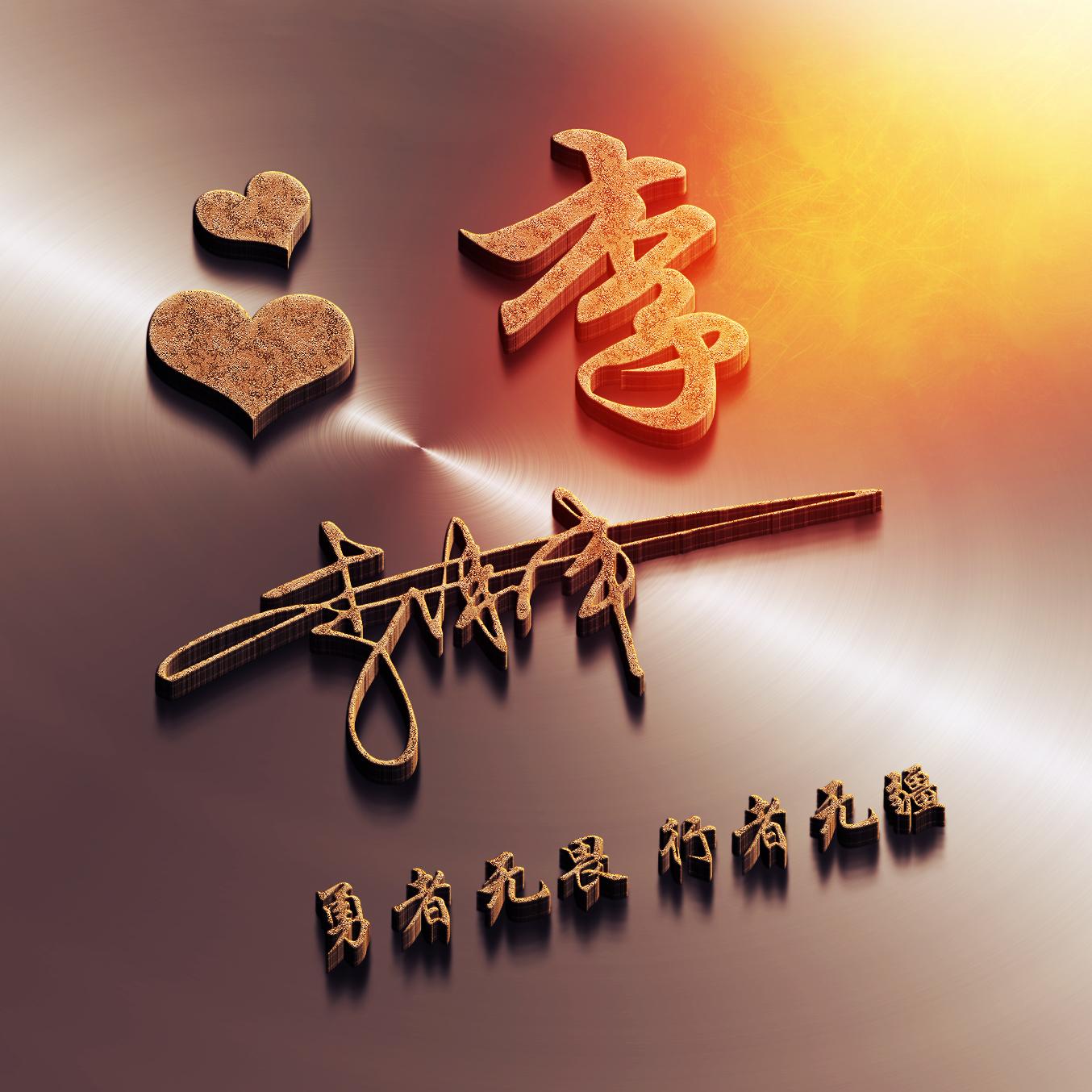 时尚潮流与个性表达，最新微信名在小红书的风采