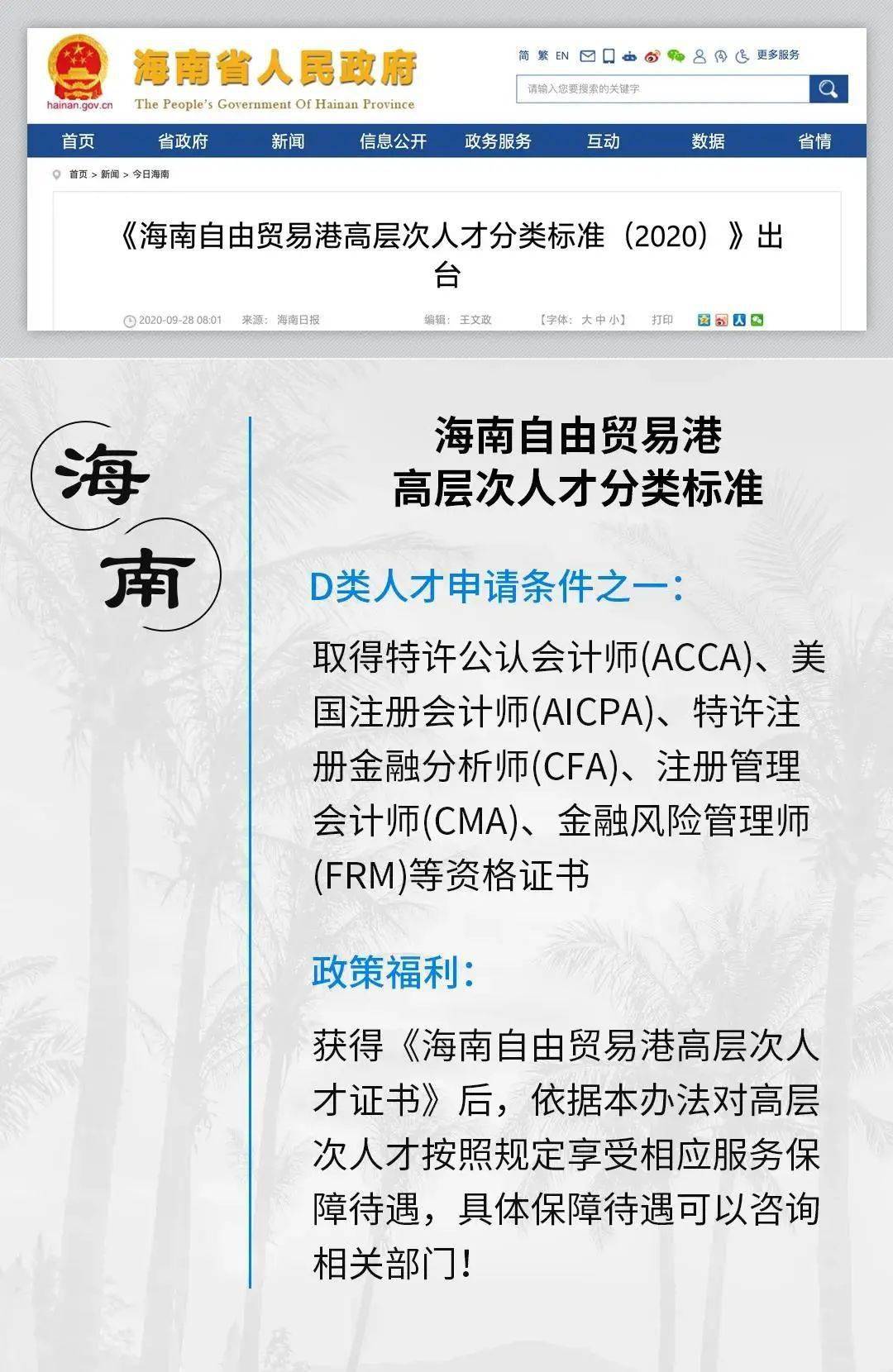 房改房最新政策，变化带来自信，学习铸就未来之路