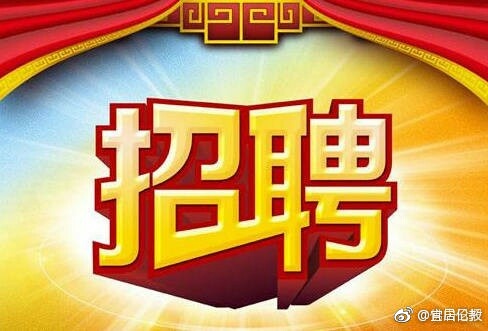顺德最新招聘信息深度解析及其影响探讨