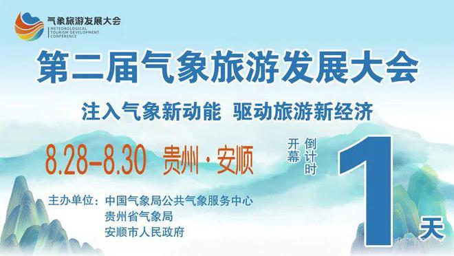 硕士招聘网最新招聘启事，启程探索自然美景，寻找内心平和之旅