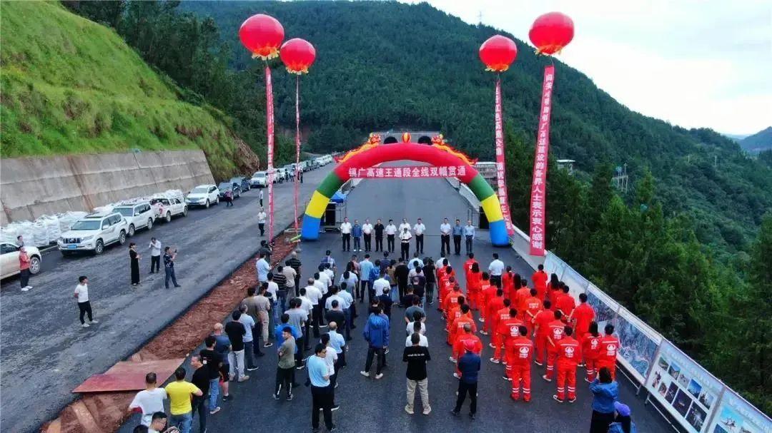 四川路桥最新消息,🔥四川路桥最新消息🔥
