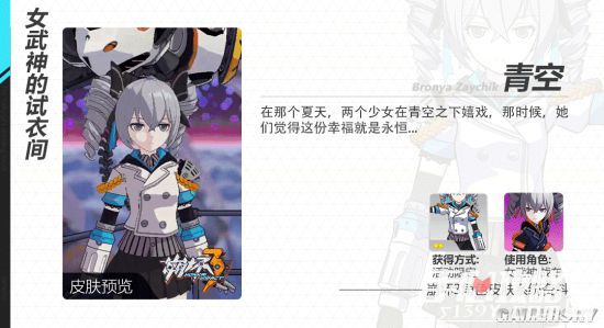 崩坏3最新剧情揭秘，小巷中的神秘小店