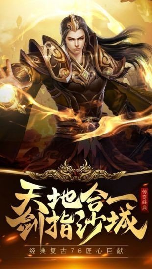 至尊战神热血归来，最新章节揭秘！