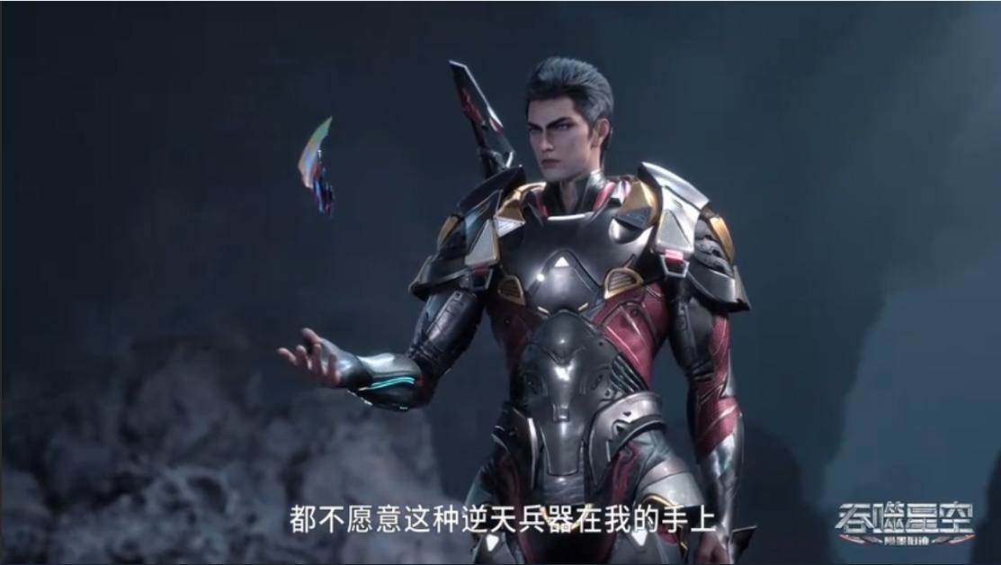 吞噬星空最新章节揭秘，神秘小巷宝藏与未知奇遇探索之旅