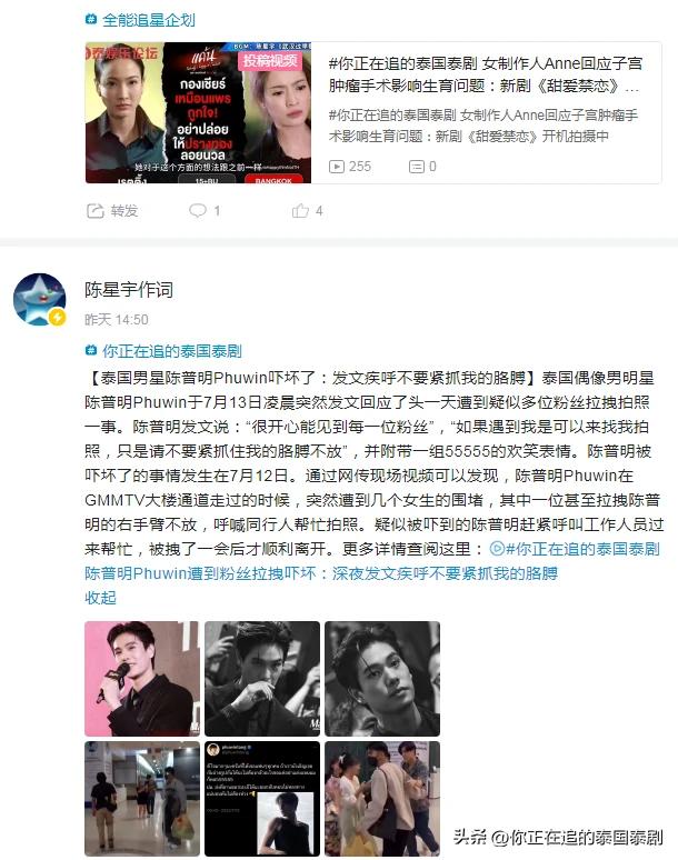 近日全球最新新闻动态速递