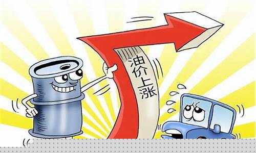 全面步骤指南，油价上调最新消息解析与应对策略