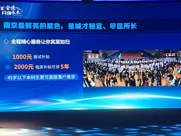 十堰市最新招聘，科技革新引领未来生活新篇章