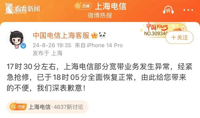 最新宽带收费标准变化，自信与成就感的励志之旅启程