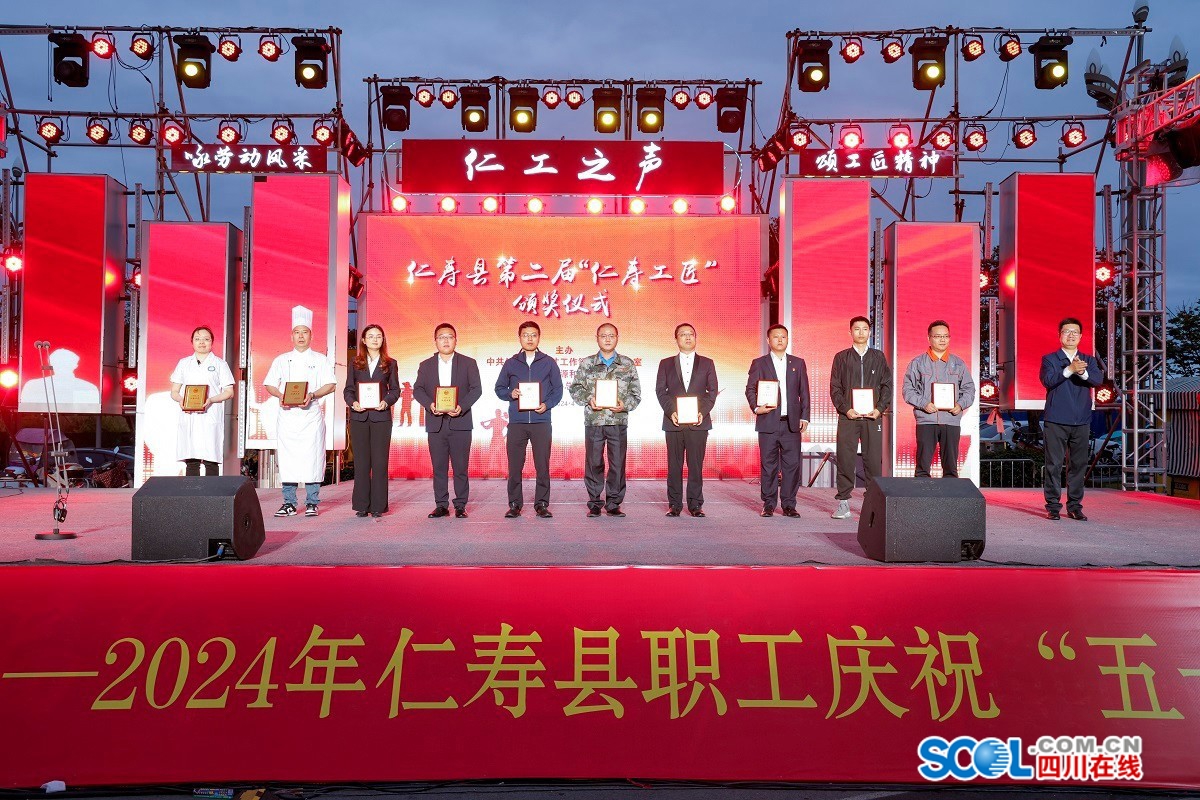 仁寿最新新闻报道