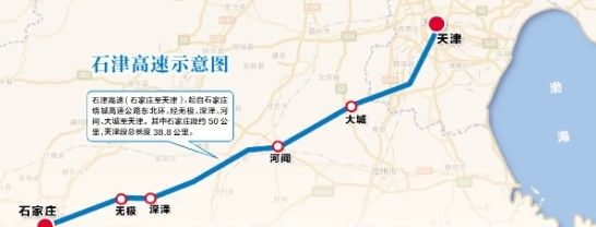 津石高速最新动态，一路前行，成就时代高速梦想