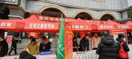 北碚最新招聘动态，职业发展的理想选择地