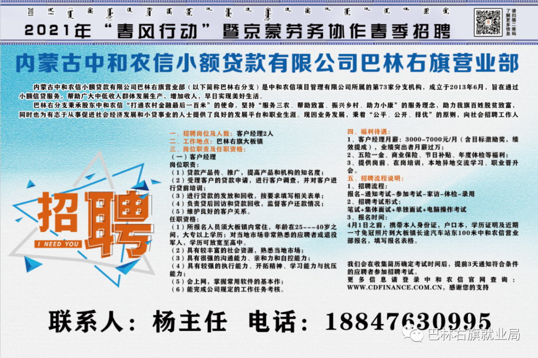 常州最新喷漆招聘信息，求职者的温馨之旅启程了！