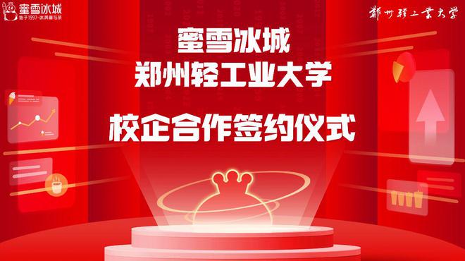 北京最新招租早点，开启新篇章，迎接自信与成就感的召唤