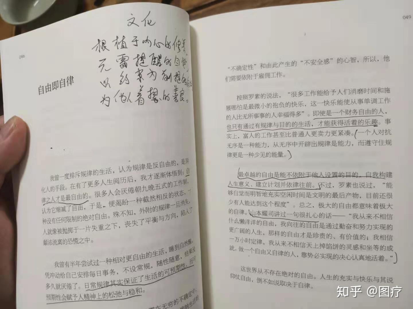 勉传最新章节，变化中的学习之旅，自信与成就感的源泉