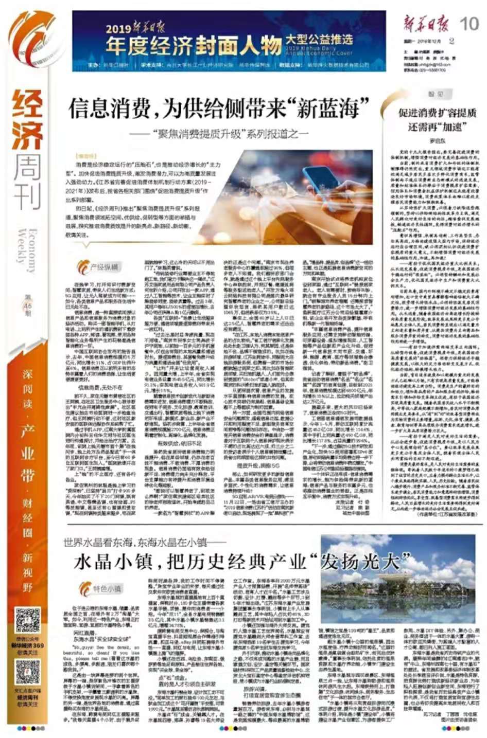 赤水最新招聘信息，变化带来自信与成就感，我们在寻找你！