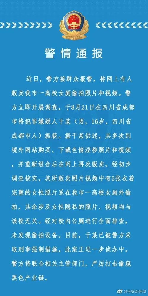 健康娱乐方式追求