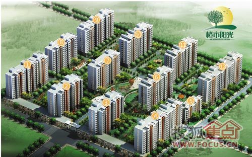 橙市阳光最新动态，学习变革的力量，自信与成就感的源泉